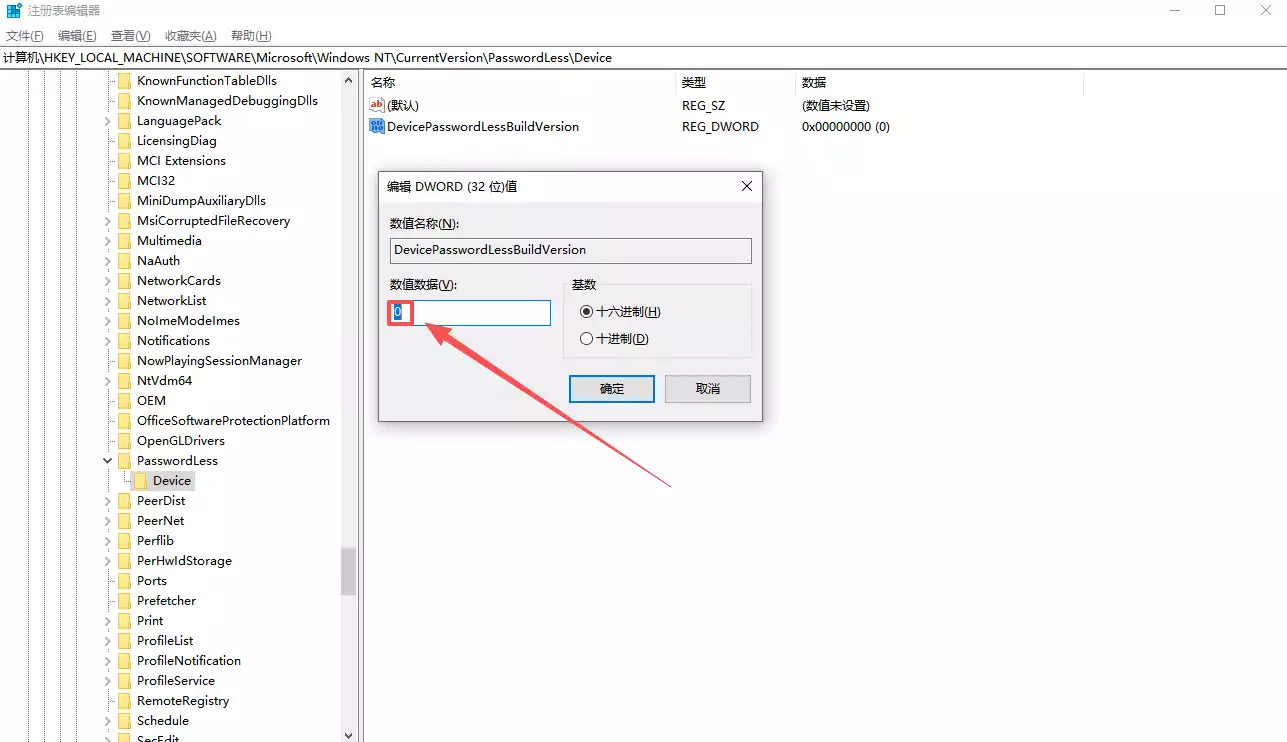 简单图床 - EasyImage