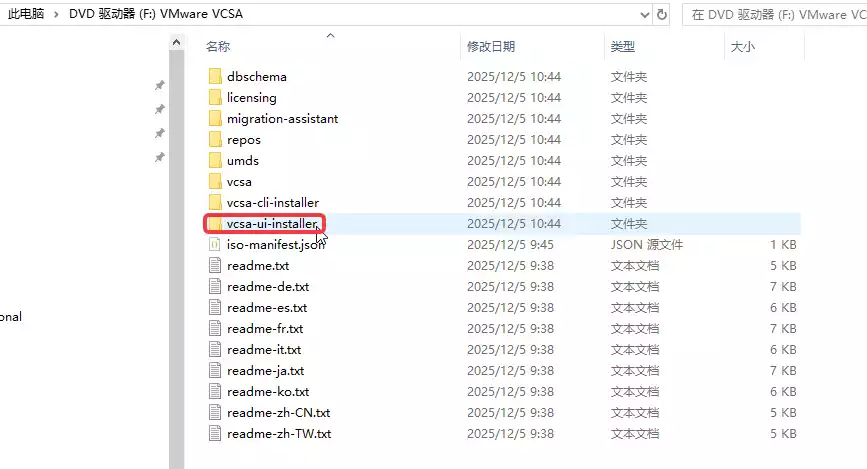 进入 vcsa-ui-installer 文件夹 进入 vcsa-ui-installer 文件夹