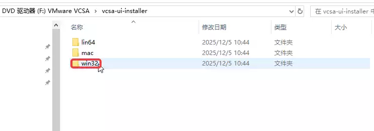进入 win32 文件夹 进入 win32 文件夹