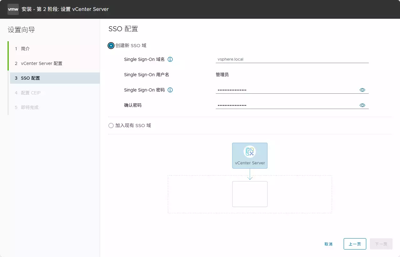 配置单点登录 (SSO) 配置单点登录 (SSO)