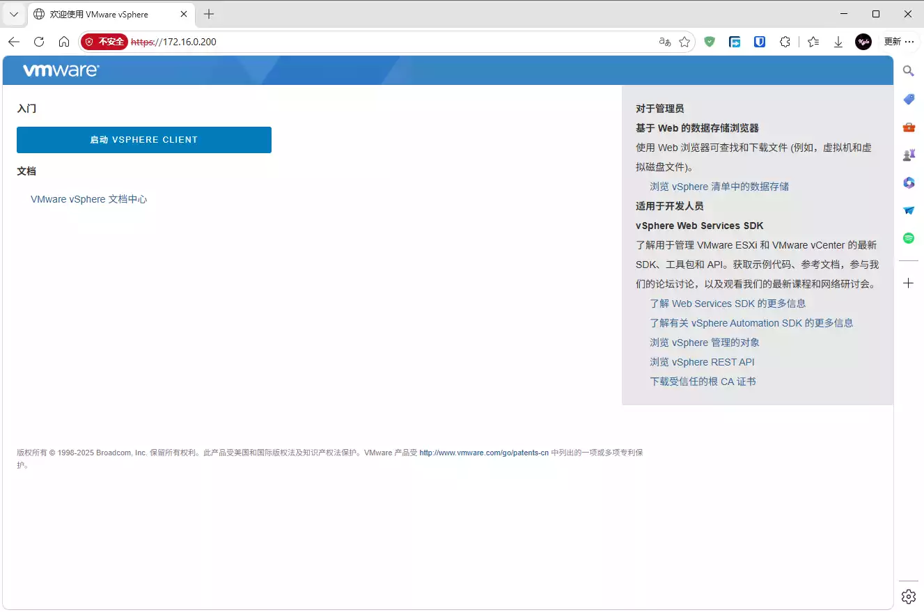 启用 VSPHERE CLIENT 启用 VSPHERE CLIENT