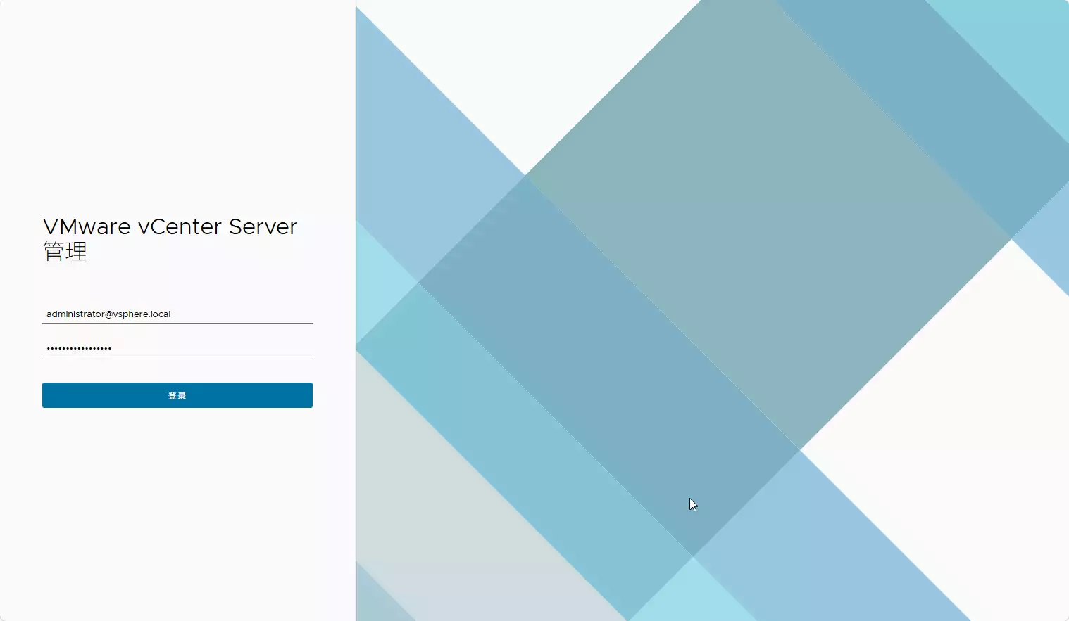 vCenter Server 管理 vCenter Server 管理