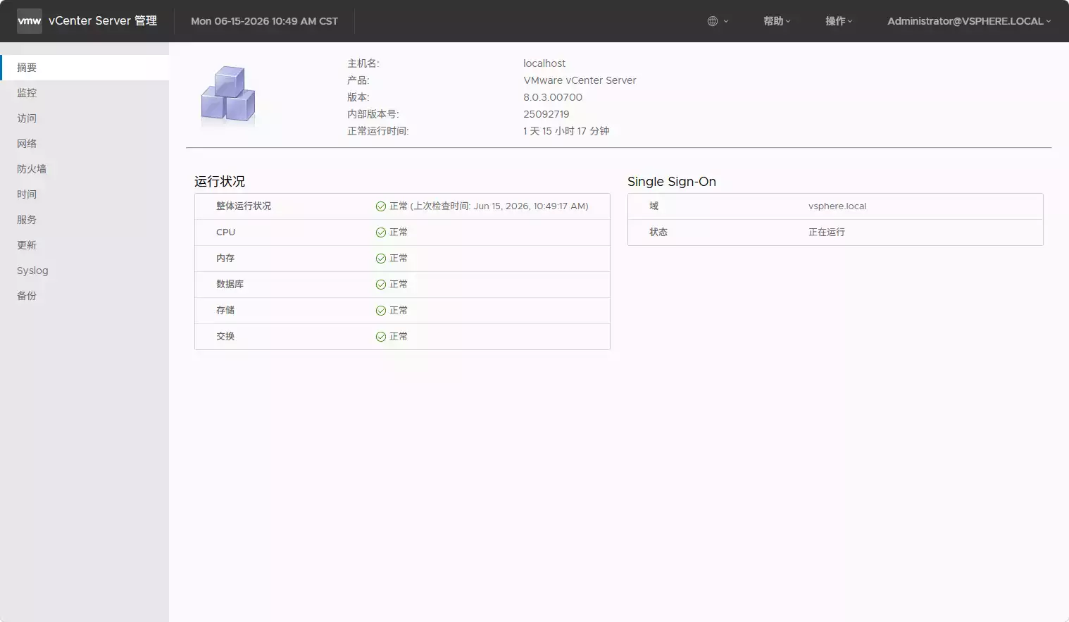 管理页面 管理页面